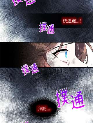 传令鸟公主殿下1话