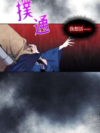 传令鸟公主殿下1话