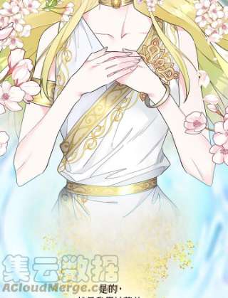 传令鸟公主殿下1话