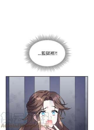 传令鸟公主殿下1话