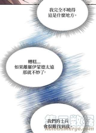 传令鸟公主殿下1话