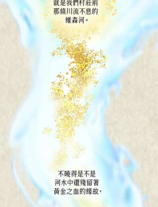 传令鸟公主殿下1话
