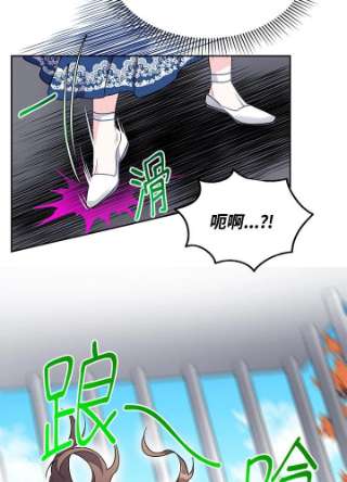 传令鸟公主殿下1话
