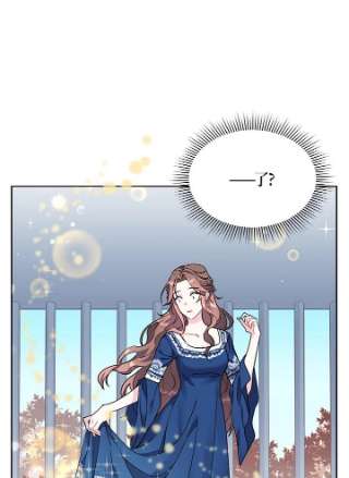 传令鸟公主殿下1话