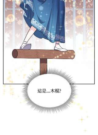 传令鸟公主殿下1话