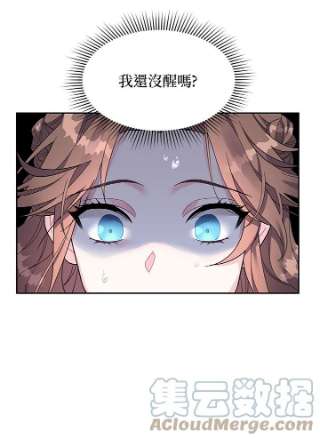 传令鸟公主殿下1话