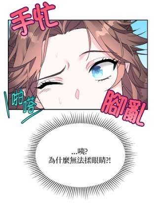 传令鸟公主殿下1话
