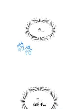 传令鸟公主殿下1话
