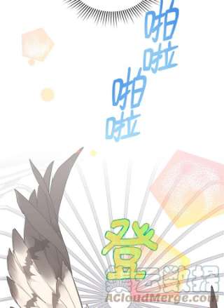 传令鸟公主殿下1话