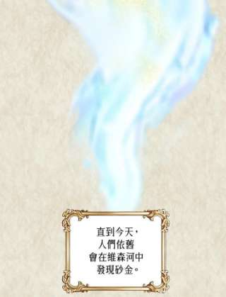 传令鸟公主殿下1话