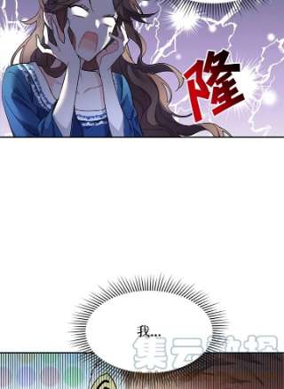 传令鸟公主殿下1话