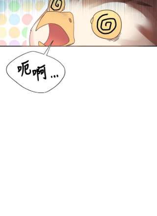 传令鸟公主殿下1话