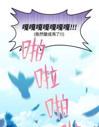 传令鸟公主殿下1话