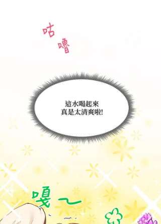 传令鸟公主殿下2话