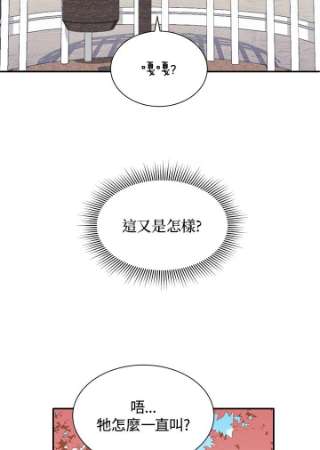 传令鸟公主殿下2话