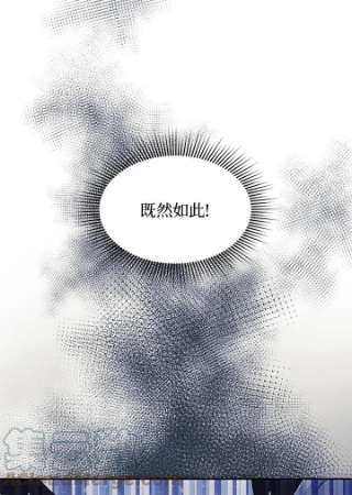传令鸟公主殿下2话