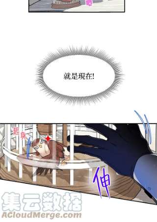 传令鸟公主殿下2话