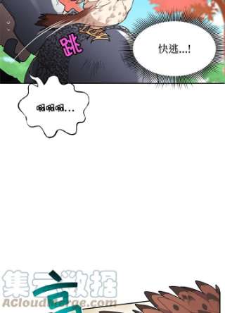 传令鸟公主殿下2话