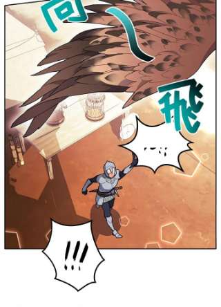 传令鸟公主殿下2话