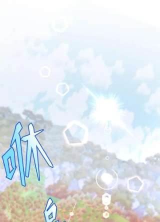 传令鸟公主殿下2话