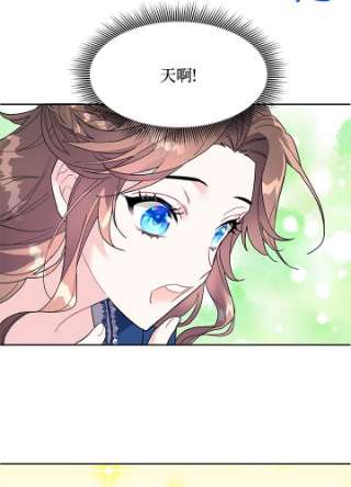 传令鸟公主殿下2话