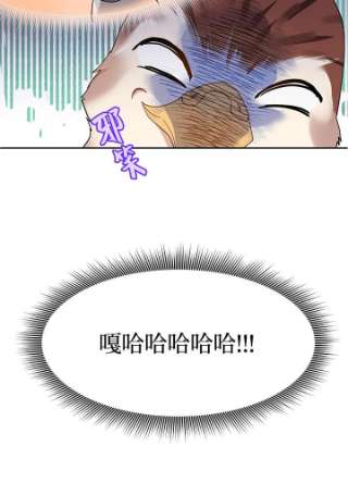 传令鸟公主殿下2话