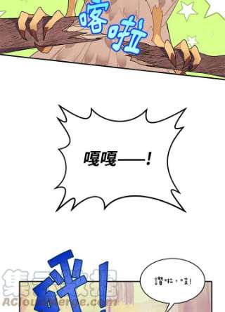 传令鸟公主殿下2话