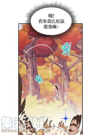 传令鸟公主殿下2话