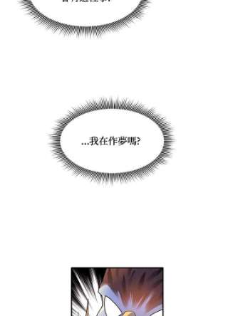 传令鸟公主殿下2话