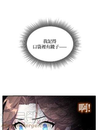 传令鸟公主殿下2话