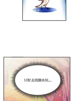 传令鸟公主殿下2话