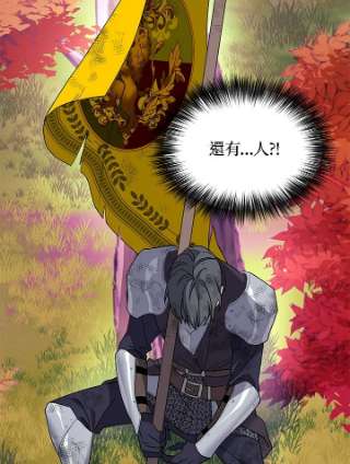 传令鸟公主殿下2话