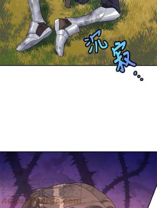 传令鸟公主殿下2话