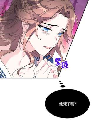 传令鸟公主殿下2话