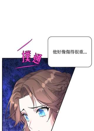传令鸟公主殿下2话