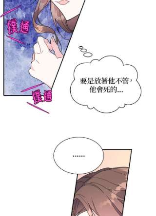 传令鸟公主殿下2话