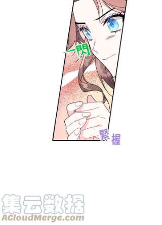 传令鸟公主殿下2话