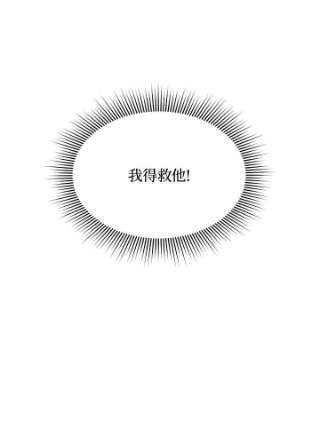 传令鸟公主殿下2话