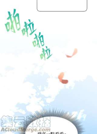 传令鸟公主殿下2话