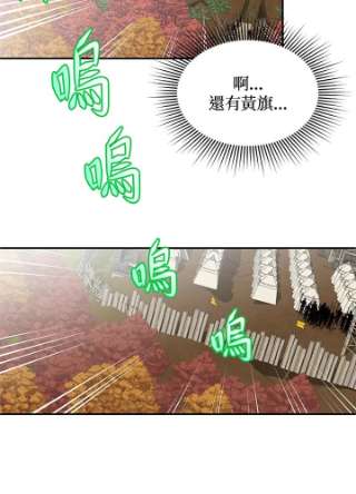 传令鸟公主殿下2话