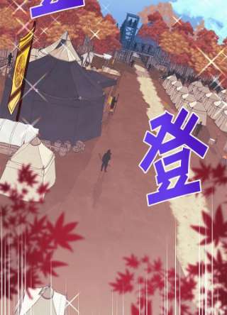 传令鸟公主殿下2话