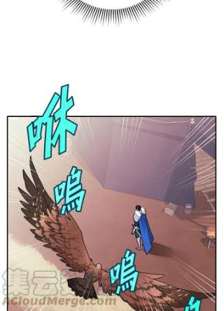 传令鸟公主殿下2话
