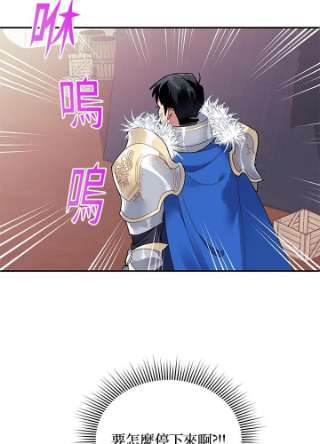 传令鸟公主殿下2话