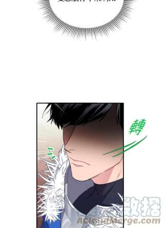 传令鸟公主殿下2话