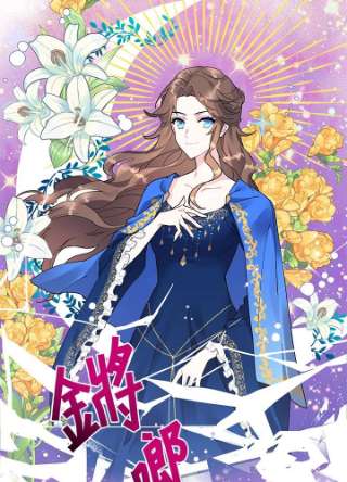 传令鸟公主殿下2话