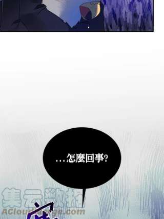 传令鸟公主殿下2话