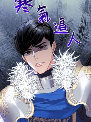 传令鸟公主殿下2话