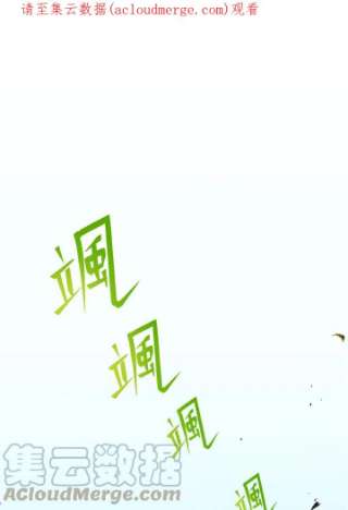 传令鸟公主殿下3话