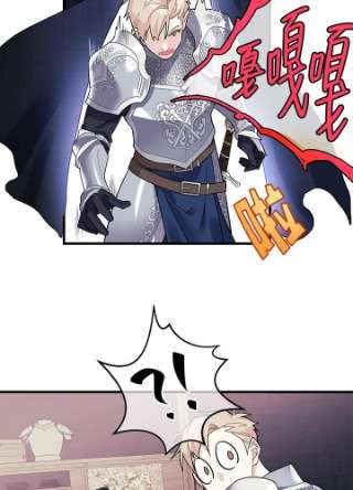 传令鸟公主殿下3话