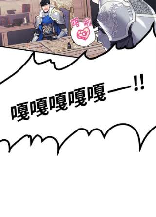 传令鸟公主殿下3话